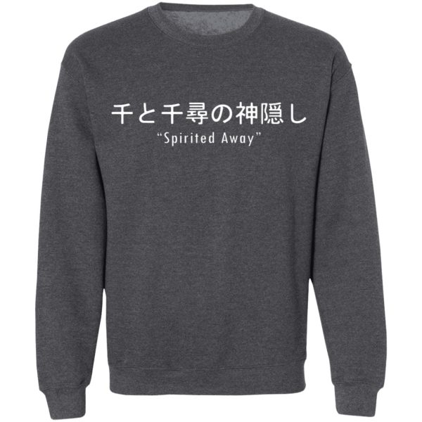 Spirited Away: Live On Stage - Spirited Away Japanese Letters Print Harajuku Sweatshirt-Apparel, Spirited Away, Spirited Away: Live On Stage, Sweatshirt