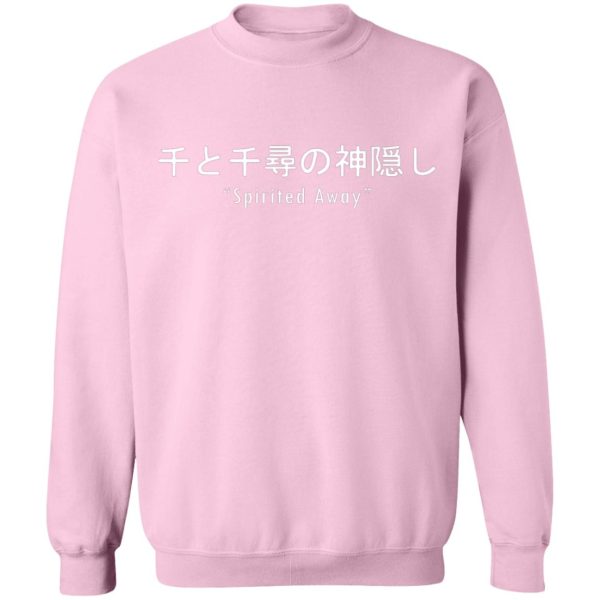 Spirited Away: Live On Stage - Spirited Away Japanese Letters Print Harajuku Sweatshirt-Apparel, Spirited Away, Spirited Away: Live On Stage, Sweatshirt