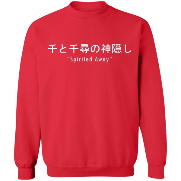 Spirited Away: Live On Stage - Spirited Away Japanese Letters Print Harajuku Sweatshirt-Apparel, Spirited Away, Spirited Away: Live On Stage, Sweatshirt