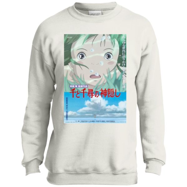 Bathhouse Spirited Away - Spirited Away Poster Sweatshirt for Kid-Bathhouse Spirited Away