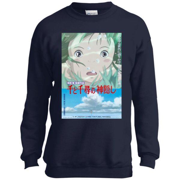 Bathhouse Spirited Away - Spirited Away Poster Sweatshirt for Kid-Bathhouse Spirited Away