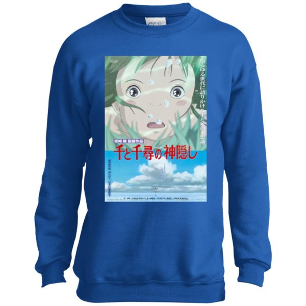 Bathhouse Spirited Away - Spirited Away Poster Sweatshirt for Kid-Bathhouse Spirited Away