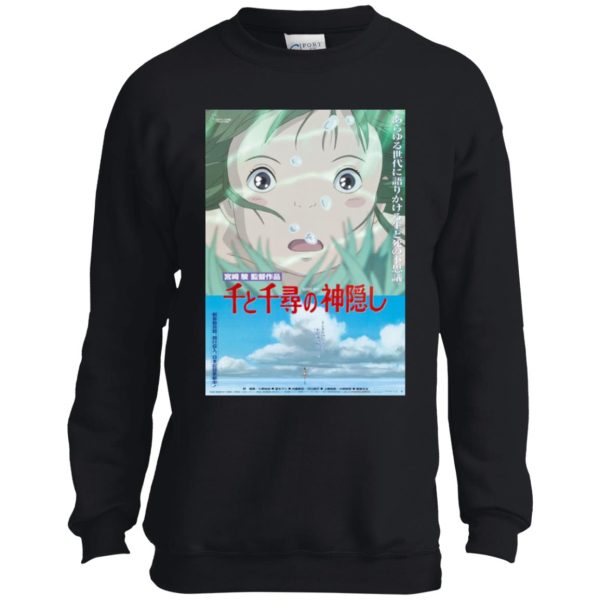 Bathhouse Spirited Away - Spirited Away Poster Sweatshirt for Kid-Bathhouse Spirited Away