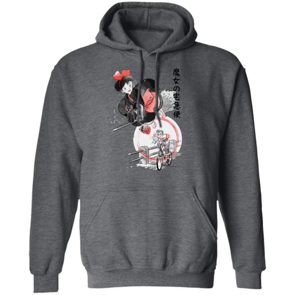 Kiki's Delivery Service Cat Name - Kiki’s Delivery Service – Kiki & Tombo Hoodie-Apparel, Hoodie, Kiki's Delivery Service, Kiki's Delivery Service Cat Name