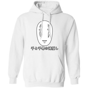 Spirited Away Japanese - Spirited Away No Face Kaonashi Harajuku Hoodie-Apparel, Hoodie, kaonashi, no face, Spirited Away, Spirited Away Bathhouse, Spirited Away Japanese, Spirited Away Online