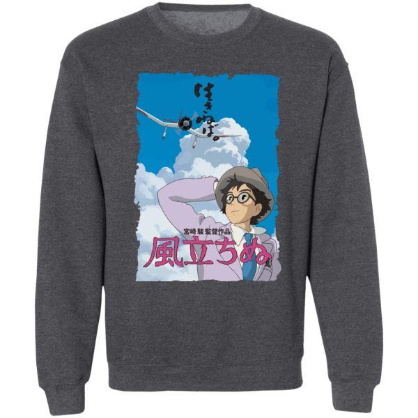 Hayao Miyazaki The Wind Rises - The Wind Rises Poster Sweatshirt-Apparel, Hayao Miyazaki The Wind Rises, Sweatshirt